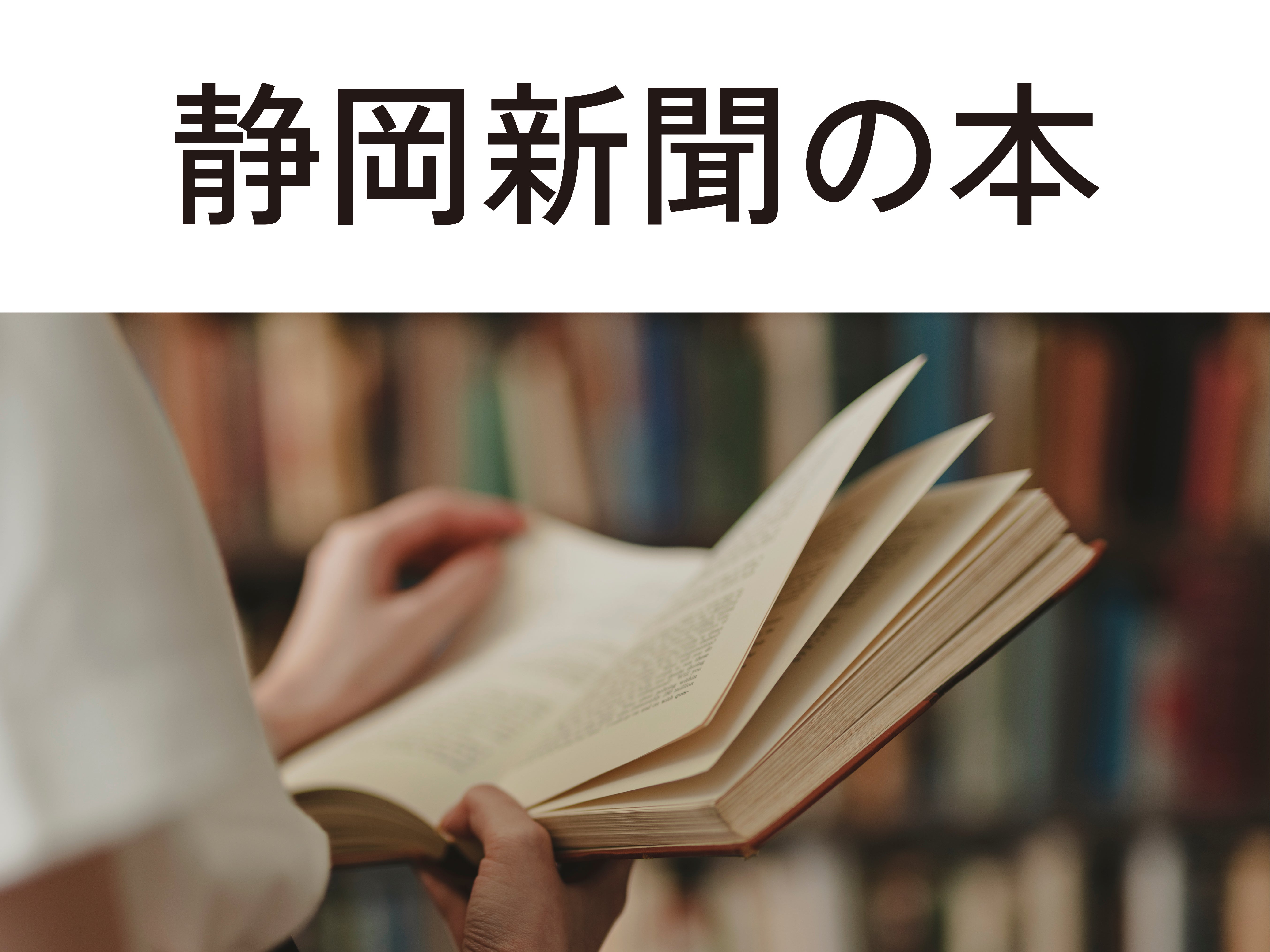 書籍（カレンダー）