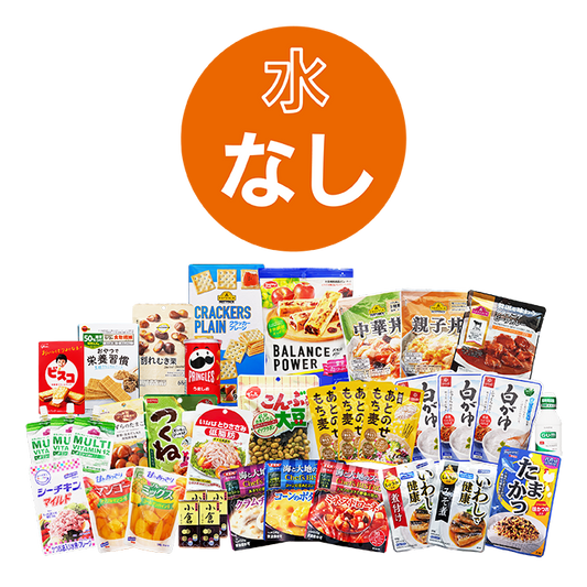 BuddyBox（備蓄食セット）水なし