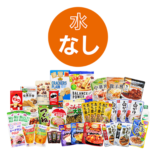 BuddyBox（備蓄食セット）水なし